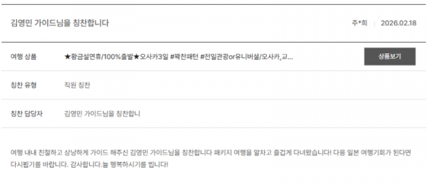 김영민 노랑 (1).png