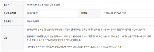 김유경 하나 (3).png