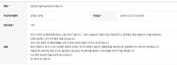 김유경 하나 (10).png