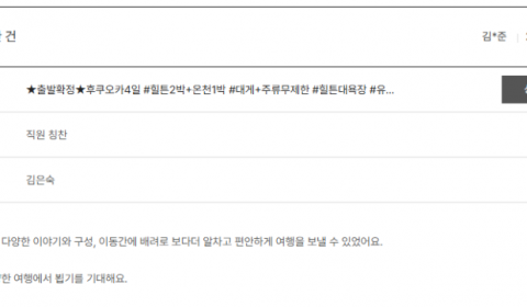 김은숙 노랑.png