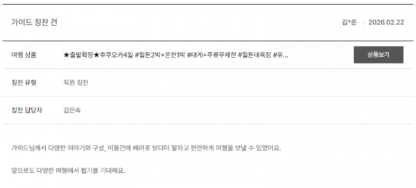 김은숙 노랑.png