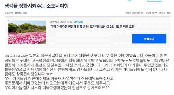 김이현 참좋은 (1).png