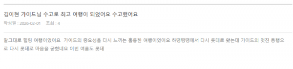 김이현 노랑 (1).png