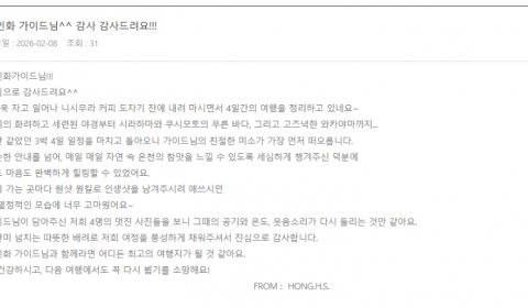 김인화 노랑 (4).png