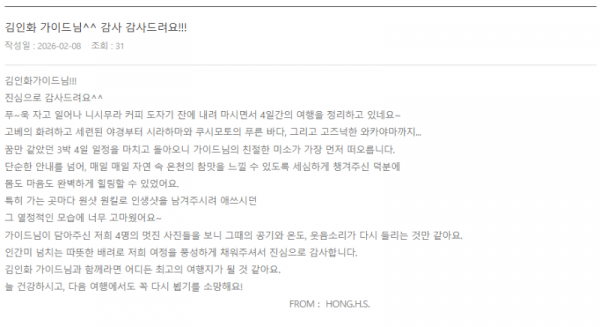 김인화 노랑 (4).png