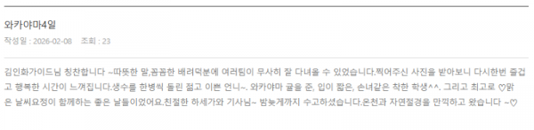 김인화 노랑 (5).png