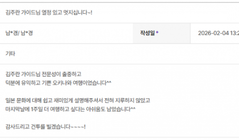 김주란 하나.png