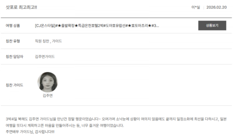 김주연 노랑 (2).png