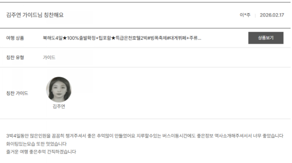 김주연 노랑 (5).png