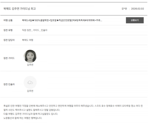 김주연 노랑 (7).png