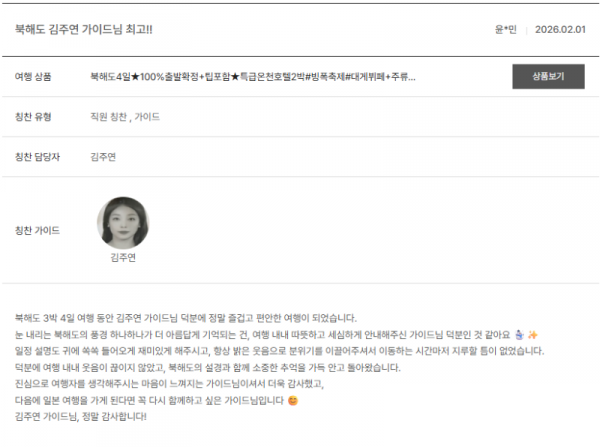 김주연 노랑 (9).png