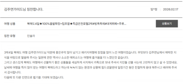 김주연 노랑 (10).png