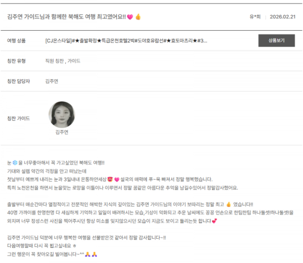 김주연 노랑 (1).png