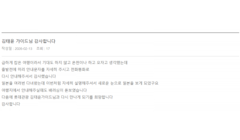 김태윤 노랑 (3).png