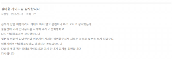 김태윤 노랑 (3).png