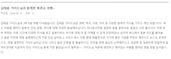 김태윤 노랑 (1).png