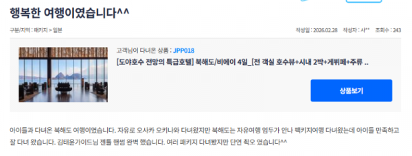 김태윤 참좋은.png