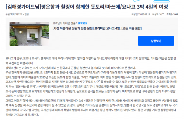 김해경 참좋은.png