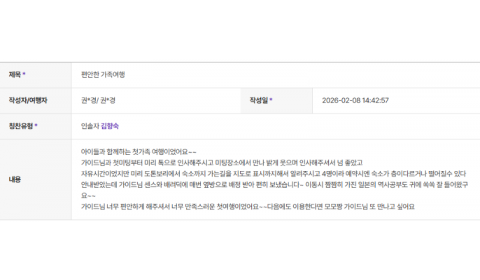 김향숙 하나.png