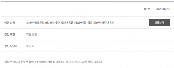 문민석 노랑 (6).png