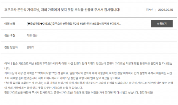 문민석 노랑 (7).png