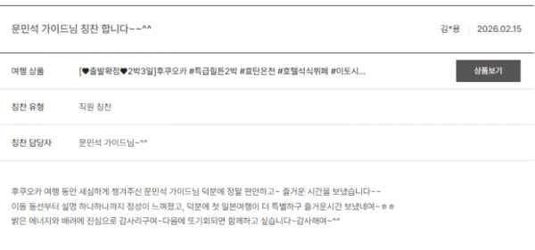 문민석 노랑 (10).png