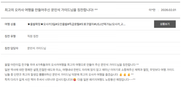 문민석 노랑 (12).png