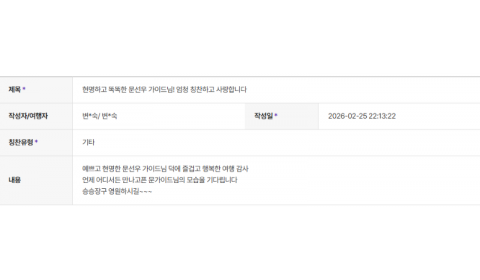 문선우 하나 (1).png