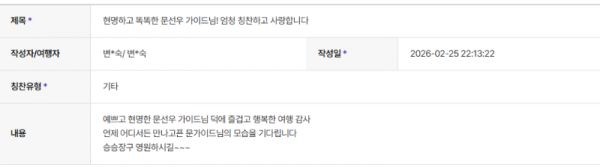 문선우 하나 (1).png