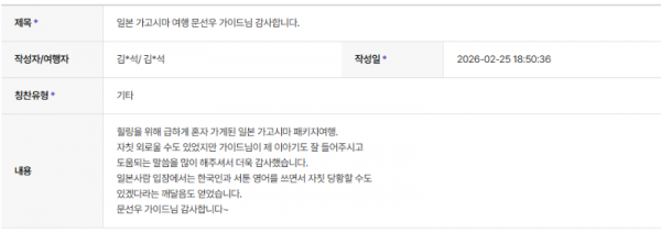 문선우 하나 (2).png