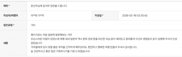 문선우 하나 (5).png