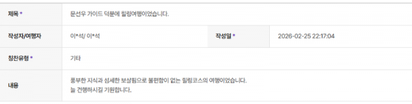 문선우 하나.png