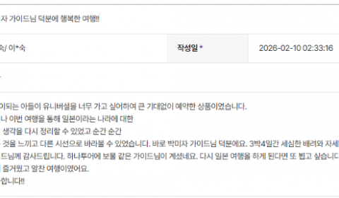 박미자 하나 (1).png