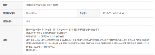 박미자 하나 (1).png