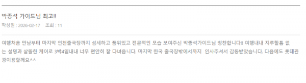 박종석 노랑 (3).png