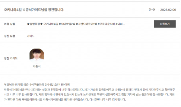 박종석 노랑 (1).png