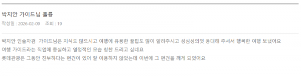 박지안 노랑 (1).png