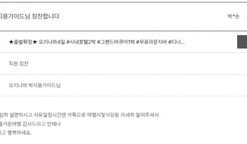 박지용 노랑 (3).png