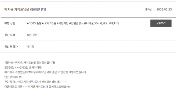 박지용 노랑 (7).png