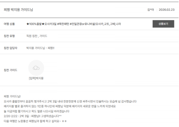 박지용 노랑 (8).png