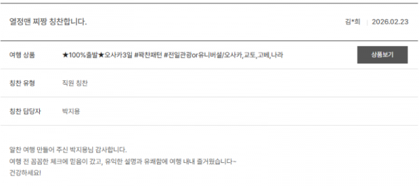 박지용 노랑 (6).png