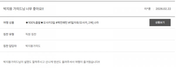 박지용 노랑 (12).png