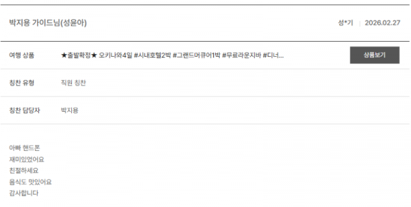 박지용 노랑 (1).png