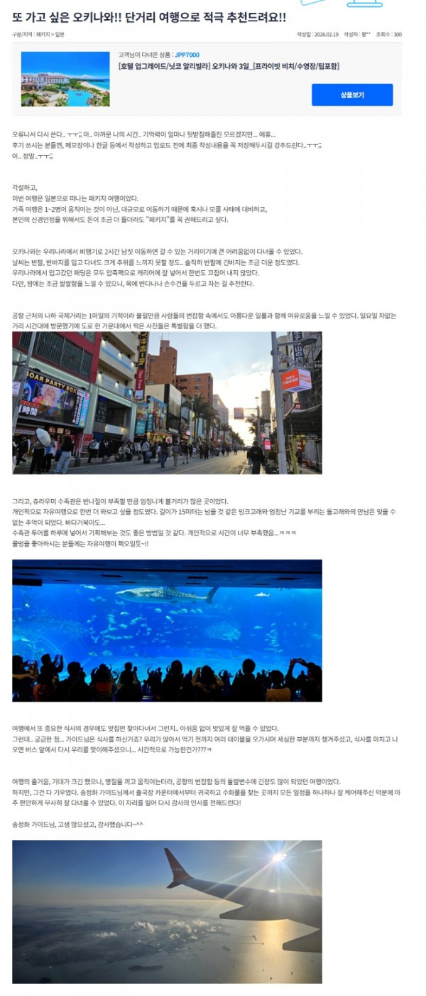 송정화 참좋은.jpeg