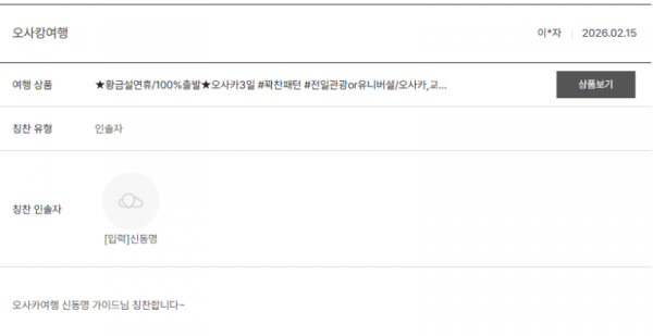 신동명 노랑 (5).png