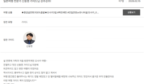 신동명 노랑 (4).png