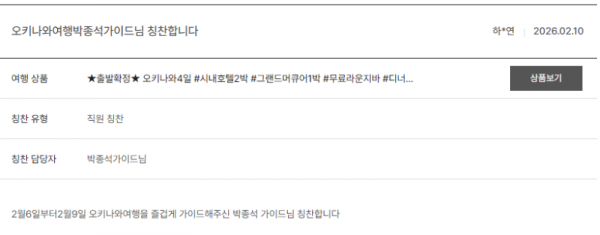 신동명 노랑 (7).png