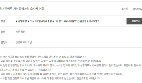 신영주 노랑 (4).png