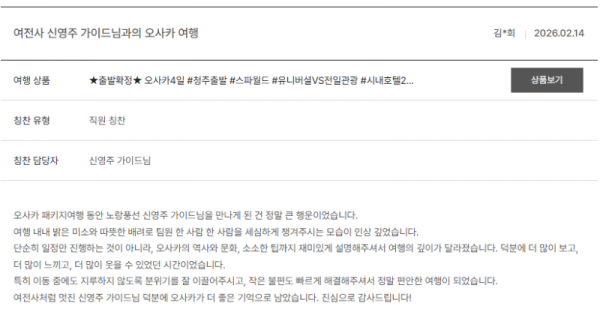 신영주 노랑 (4).png