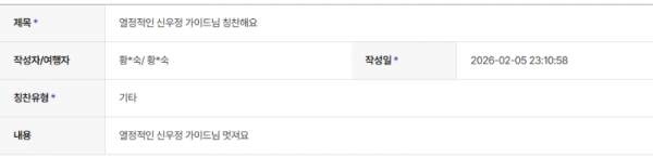 신우정 하나 (5).png